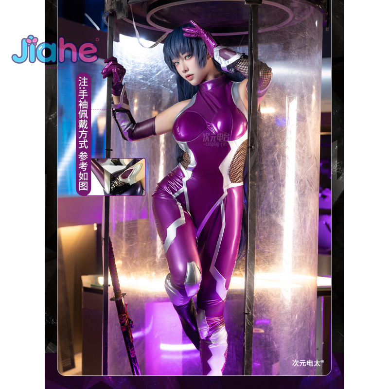 Cosplay Prop - NULL Asagi Igawa Cosplay Kostüm Anime