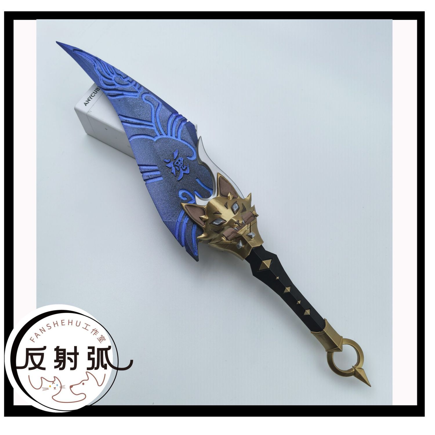 Cosplay Props - Overwatch 2 Kiriko Anime Cosplay Requisiten-Kostüm