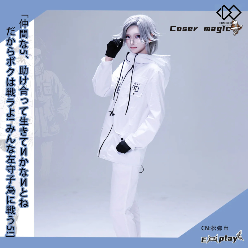 Cosplay Props - Spiel HUNDRED LINE Aotsuki Eito Cosplay