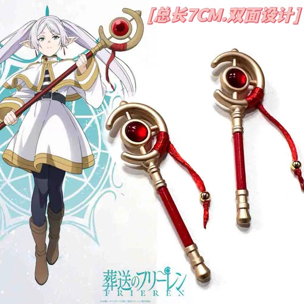 Neue heiße Anime Frieren: jens – Frieren Cosplay Prop Bewertung und Preis