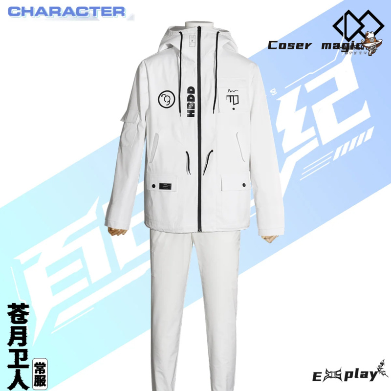 Spiel HUNDRED LINE Aotsuki Eit – Cosplay Props Bewertung und Preis