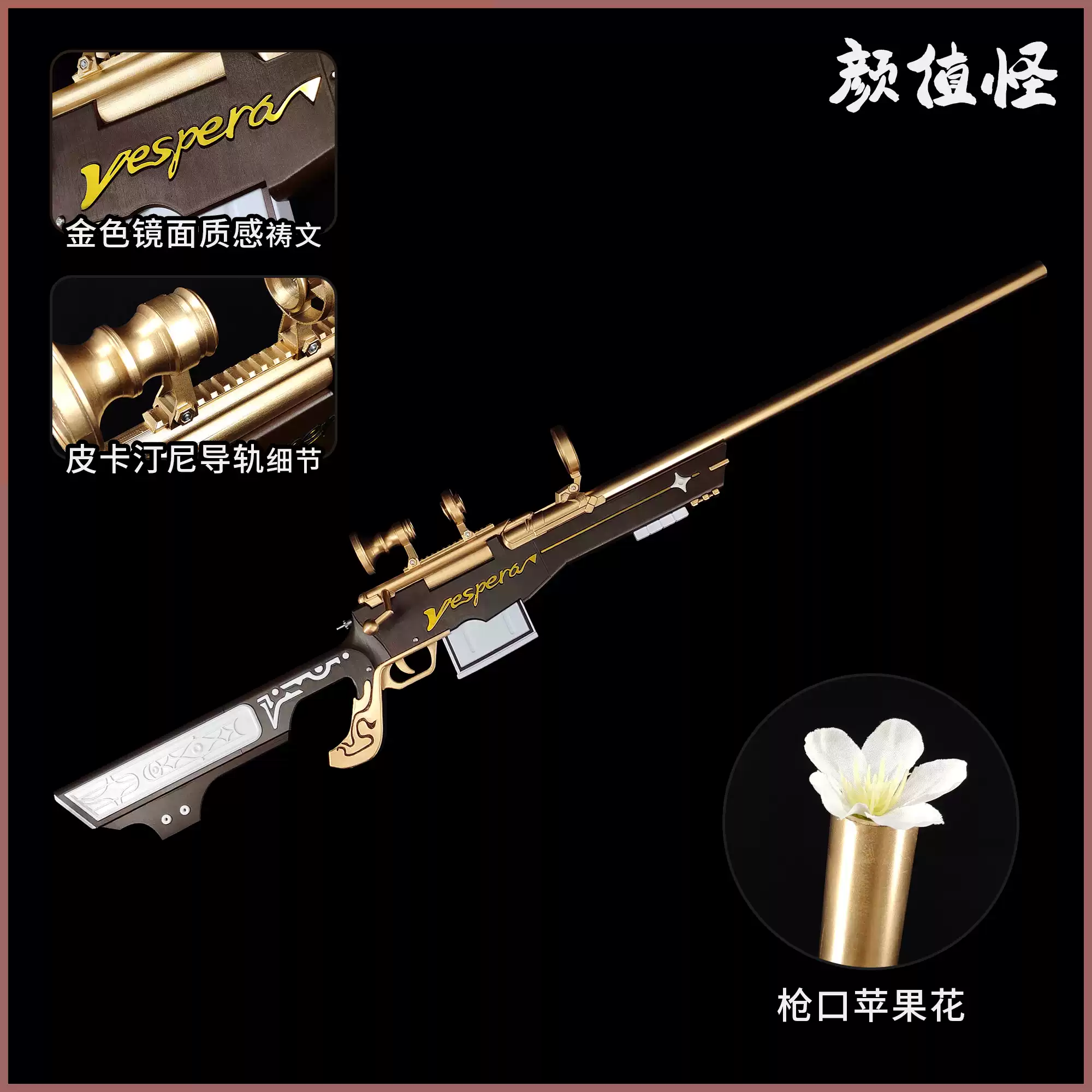 Arknights Exusiai Cosplay Anim – Detachable Cosplay Prop Bewertung und Preis