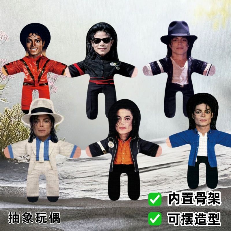 10cm Michael Jackson Cosplay-P – Detachable Cosplay Prop Bewertung und Preis