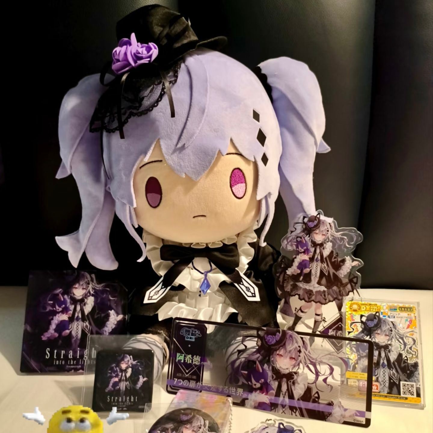 30cm Acid Maimai DX Plüsch Ani – Cosplay Plushie Prop Bewertung und Preis